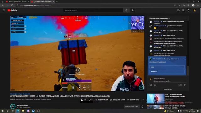 CYBERCLUBUZ PRAKI.TOP 1. смотреть онлайн