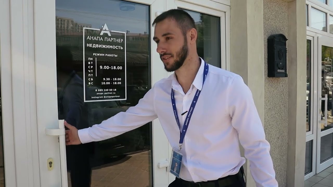 Анапа-Партнер смотреть онлайн