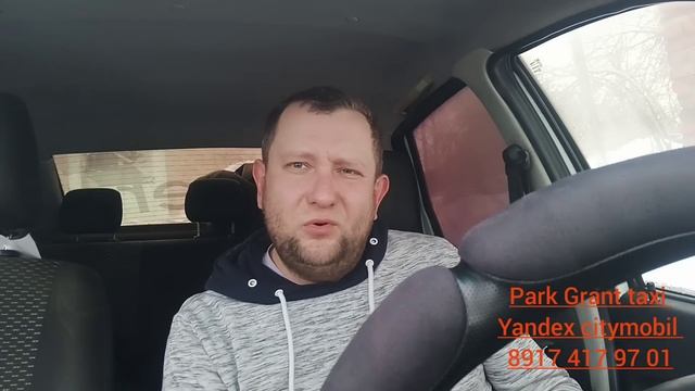 Яндекс такси. Большой куш в такси /цена работы в такси #уфа #такси #яндекс #диди #казань смотреть онлайн