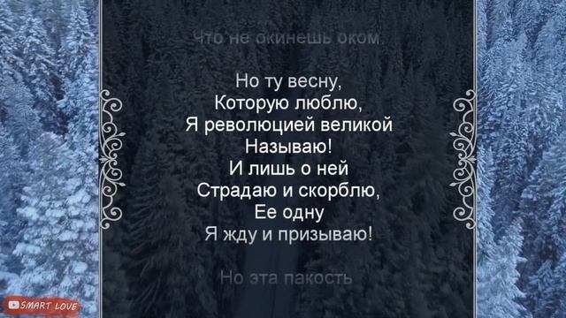 Ответ — Сергей Есенин, стихи о жизни #ожизни #слушать #стих #проза #Есенин