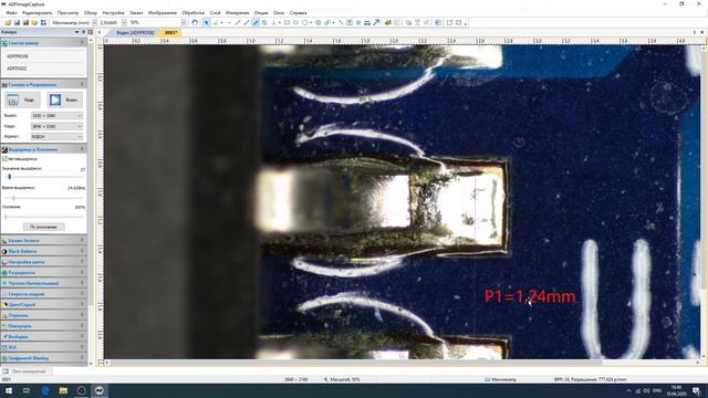 Описание базовых функций программы ADF Image Capture смотреть онлайн