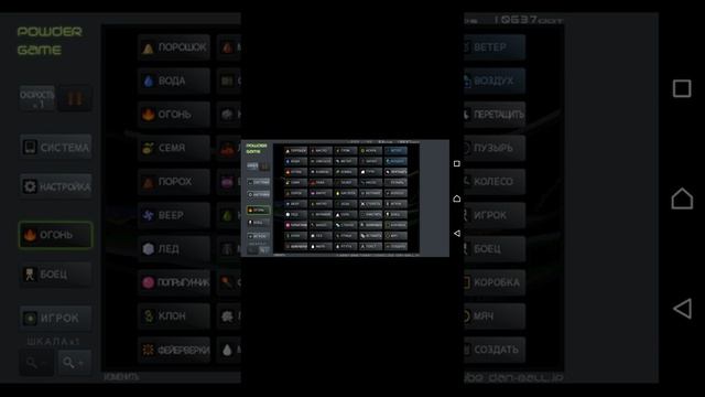 POWDER GAME игра в которой всё можно. смотреть онлайн