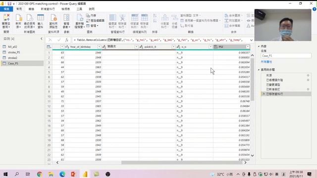 Propensity score matching control in Power BI(在Power BI做傾向分數匹配控制組) смотреть онлайн