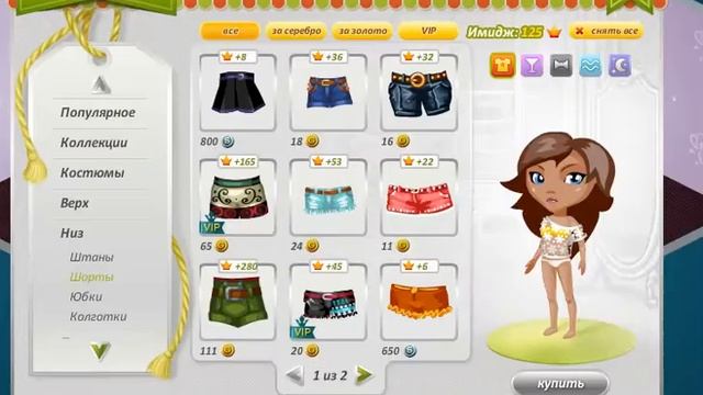 день защиты детей.подарки в аватрии. смотреть онлайн