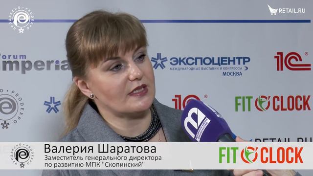 Валерия Шаратова - МПК "Скопинский" на #ПродЭкспо2021 смотреть онлайн