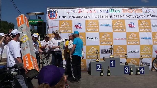 Бизон-Трек-Шоу 2015: награждение участников и победителей смотреть онлайн