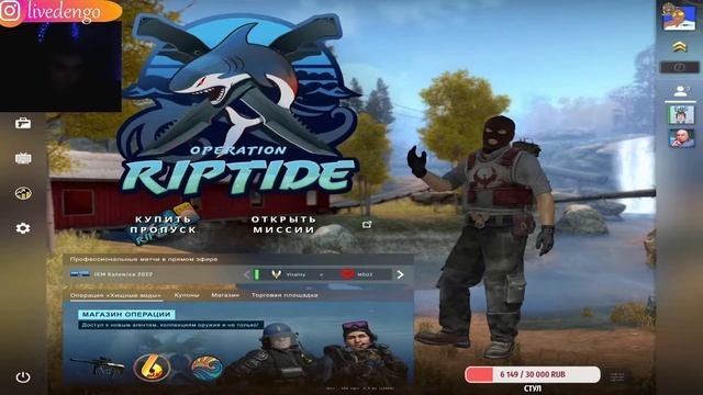 ?DENGO В CS:GO/STREAM/BUST/FACITE/DENGO смотреть онлайн