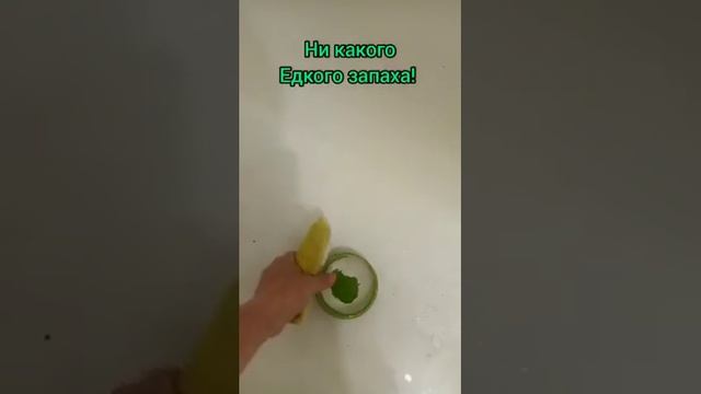 Помыть ванну легко. смотреть онлайн