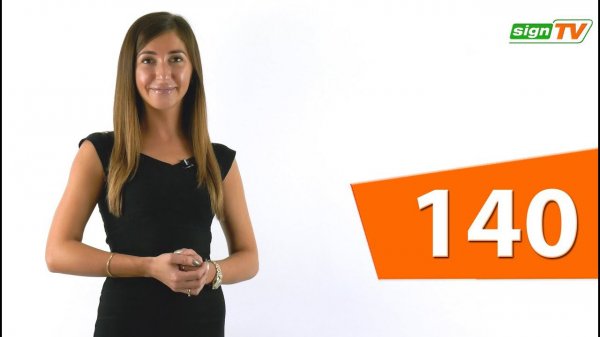 Выпуск 140. Новости на канале SIGN TV