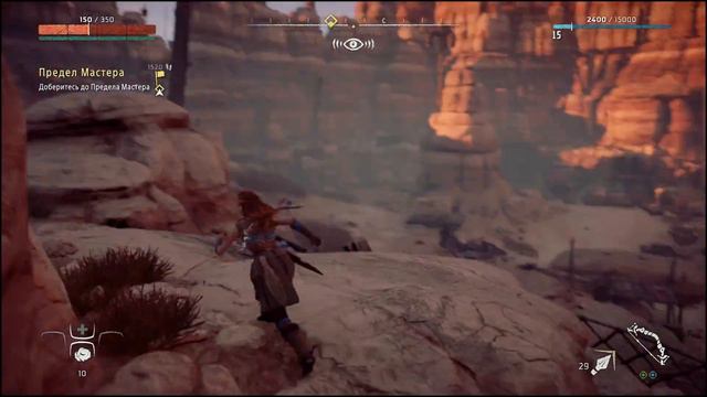 Буря Прошла Horizon Zero Dawn Часть 3