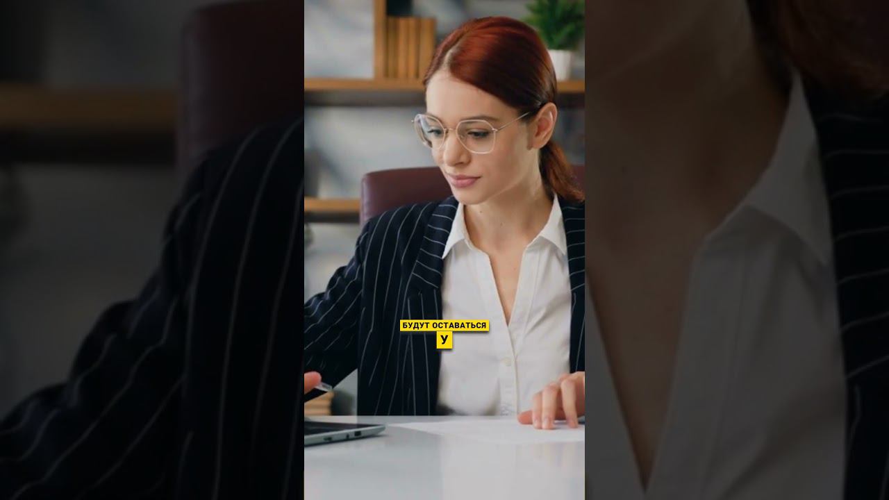 Главные плюсы банкротства #банкротство #долги #shorts смотреть онлайн