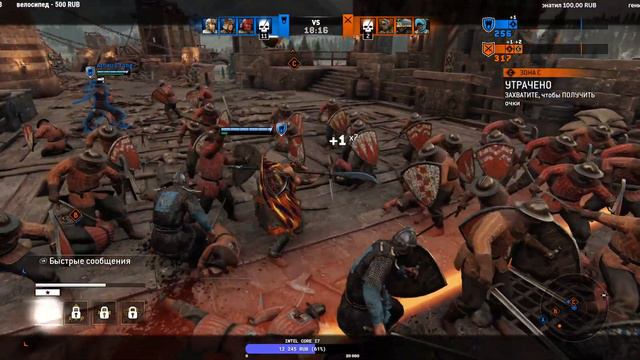 Играем в For Honor #21 чуток припоздал смотреть онлайн