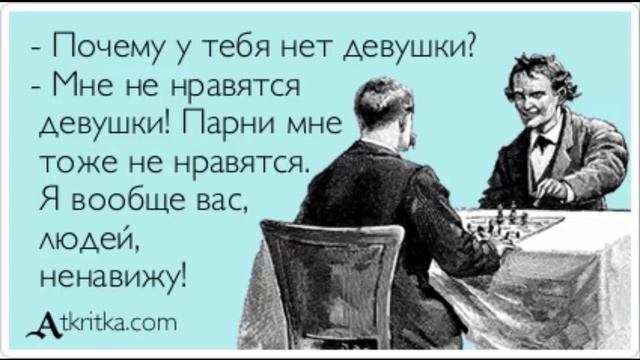 Почему я не нравлюсь девушкам? смотреть онлайн