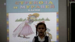 Исламова Ализа