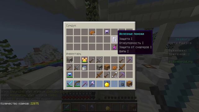 СОЖГЛИ ВСЮ КАРТУ НА СВ... САМЫЙ ЖИВУЧИЙ ИГРОК! | SKY WARS №39 | Minecraft Vimeworld смотреть онлайн