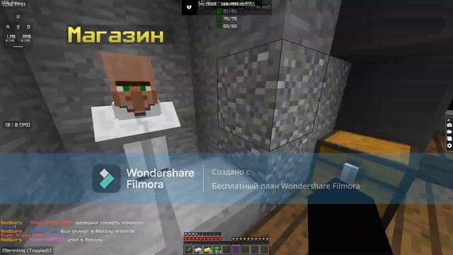 Играем в Bedwars но без покупок мечей смотреть онлайн