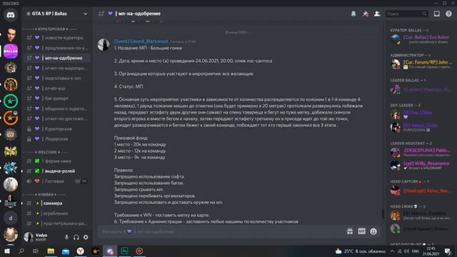 ЛУЧШИЙ ГАЙД ПО МП ОТДЕЛУ (EVENT) КАК СПАСТИ ЛИДЕРА В ГТА 5 РП | GTA 5 RP (Rainbow) смотреть онлайн