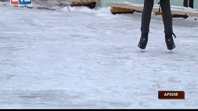 При стабильной температуре в -10 градусов в парке Победы зальют каток смотреть онлайн