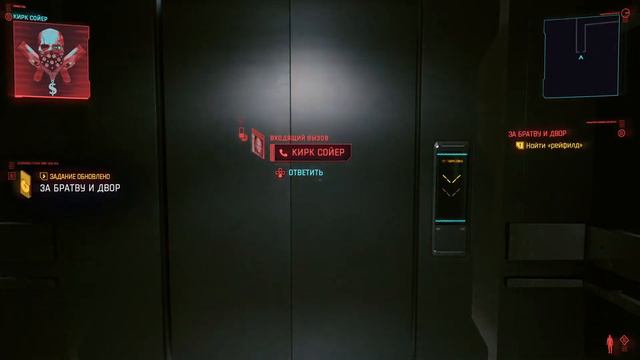 Cyberpunk 2077 смотреть онлайн