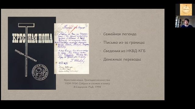 #ГенЭкспо (#ХабСудТех 2) - Компаниец Оксана смотреть онлайн
