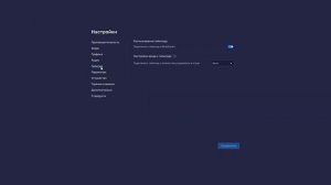 НАСТРОЙКИ БЛЮСТАКС 5 ДЛЯ ИГРЫ FREE FIRE! ОПТИМИЗАЦИЯ BLUESTAKS! НАСТРОЙКИ ДЛЯ FREE FIRE!