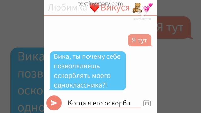 Берегите друзей ❤️ Переписка. смотреть онлайн