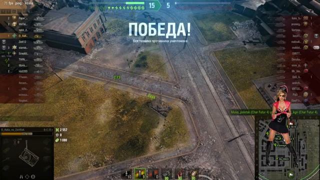 Танки стрим / Картофельная игра смотреть онлайн
