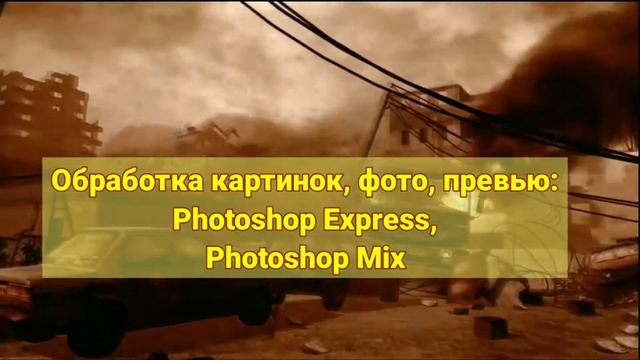 Как делать видео на смартфоне? смотреть онлайн
