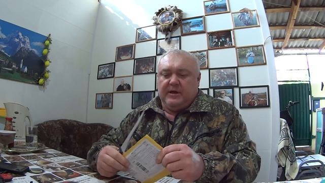 Посылочки из Китая 24. 05. 17 г. смотреть онлайн