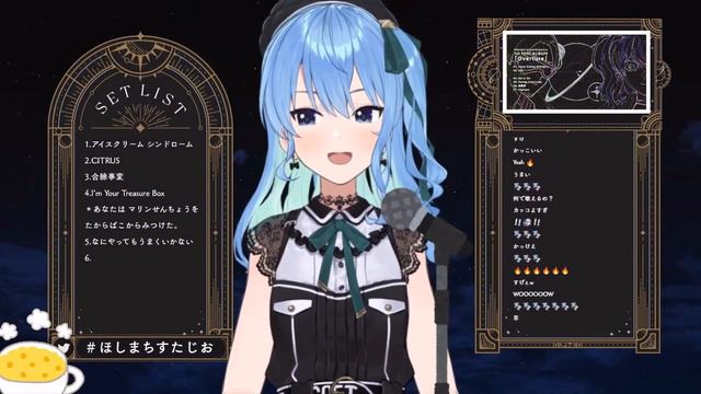 【星街すいせい】『ウタカタララバイ/Ado』【ホロライブ/歌枠切り抜き】 смотреть онлайн
