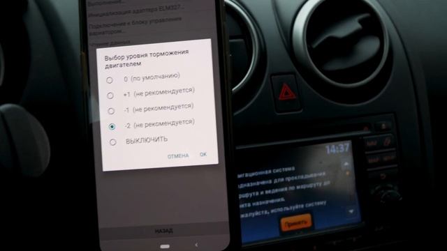 Убираем торможение двигателем на ВАРИАТОРЕ!! На примере Nissan Qashqai CVT Jatco смотреть онлайн