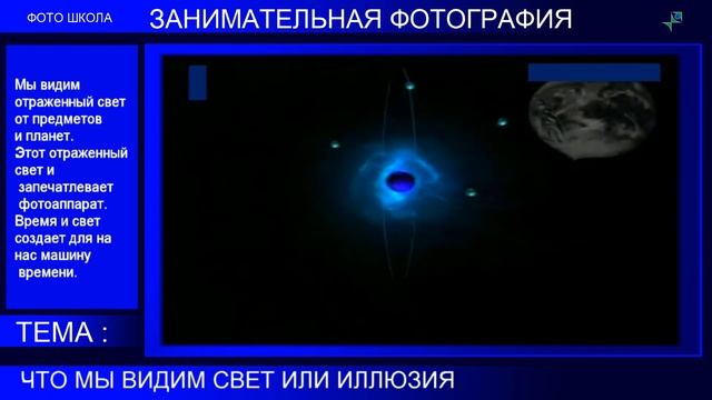 Фото школа занимательная фотография смотреть онлайн