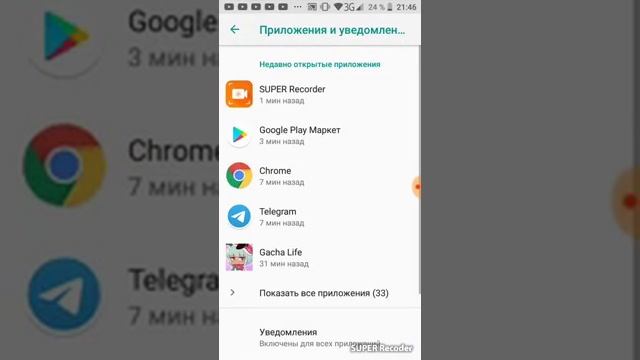 что делать если в поей маркете вы не можете скачать приложение ? есть ришение)) смотреть онлайн