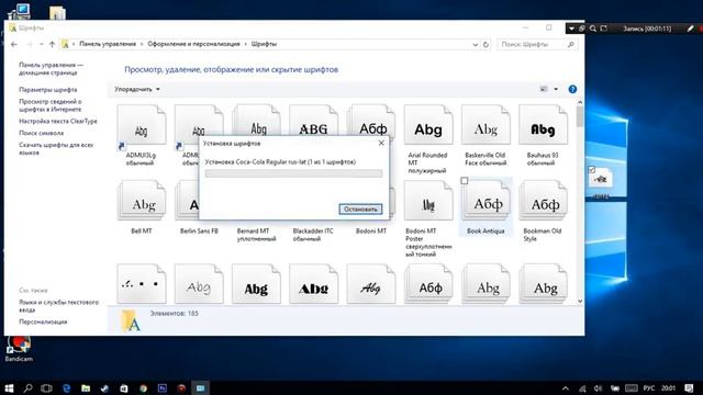 Как поставить шрифты для фотошоп CS6 смотреть онлайн