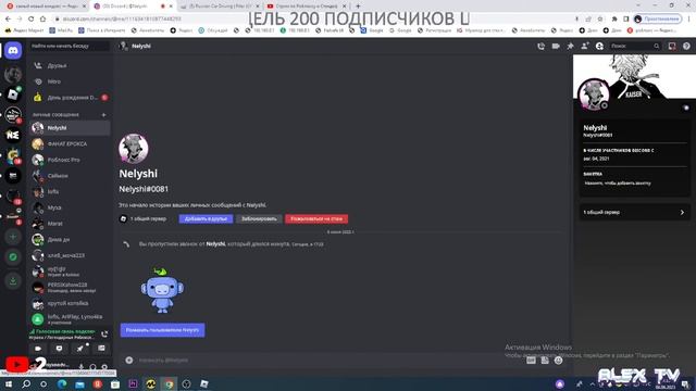 Стрим по Роблоксу и Стендоф 2! смотреть онлайн