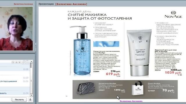 ОБЗОР КАТАЛОГА №1 смотреть онлайн