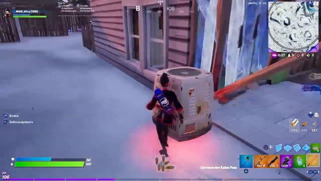 ФОРТНАЙТ ГГ НОВЫЕ НАСТРОЙКИ! ОБНОВЛЕНИЕ смотреть онлайн