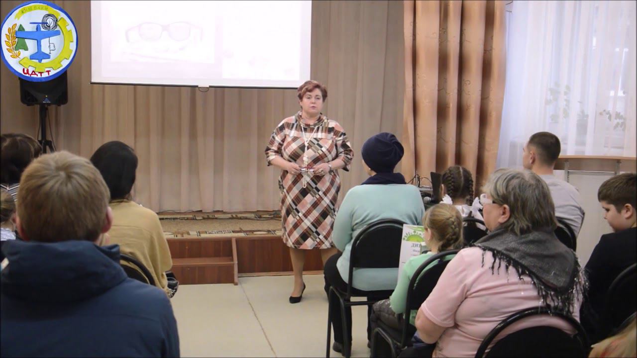 Конференция смотреть онлайн