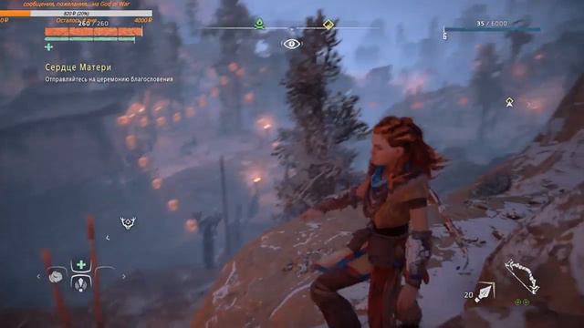 Прохождение Horizon Zero Dawn #2 смотреть онлайн