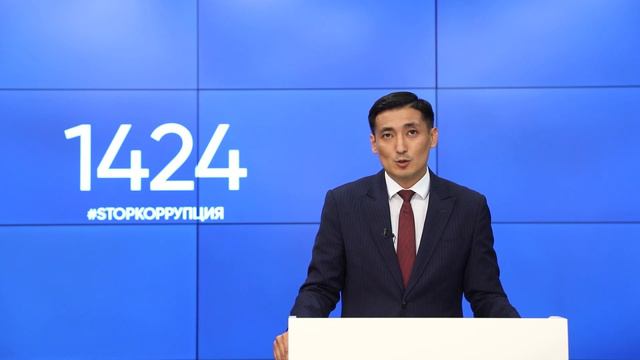 Антикоррупционной службой завершено расследование в отношении экс-акима города Кентау. смотреть онлайн