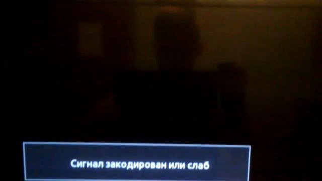 ПОМОГИТЕ!!! ВАЖНО!! МЕРЦАЕТ(МОРГАЕТ) ЭКРАН ТЕЛЕВИЗОРА ПОСТОЯННО!! СРОЧНО!!! смотреть онлайн
