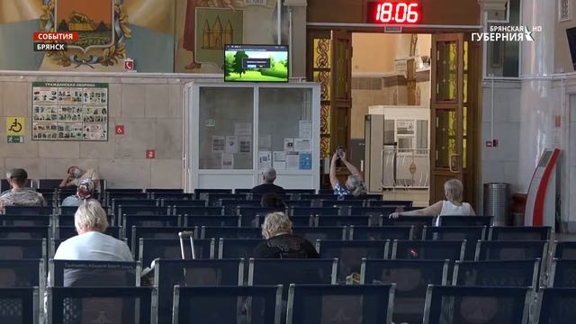 Брянский вокзал переоборудовали для маломобильных пассажиров смотреть онлайн