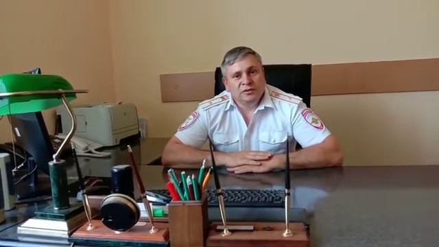 Поздравление от начальника ОГИБДД Отдела МВД России по Кореновскому району смотреть онлайн