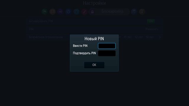 Комплект из двух цифровых HD-приставок GSE501 GSC591: обзор возможностей смотреть онлайн