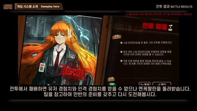 [ Limbus Company ] Story Gameplay Demonstration : Alpha Ver. α ( Kr / En / Jp ) CC смотреть онлайн