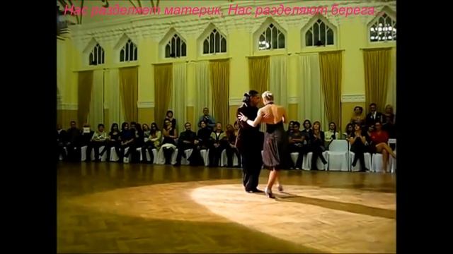 Евгений Кемеровский. Нас разделяет материк... смотреть онлайн