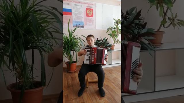 Подольский Евгений 1 класс ДШИ - "Как у наших у ворот" смотреть онлайн