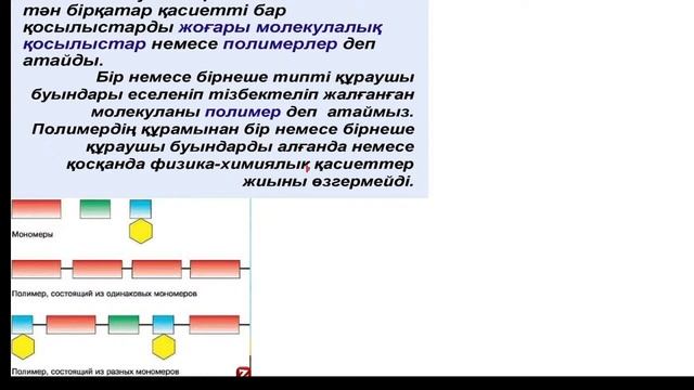 Прямая трансляция пользователя Биология iStudy смотреть онлайн