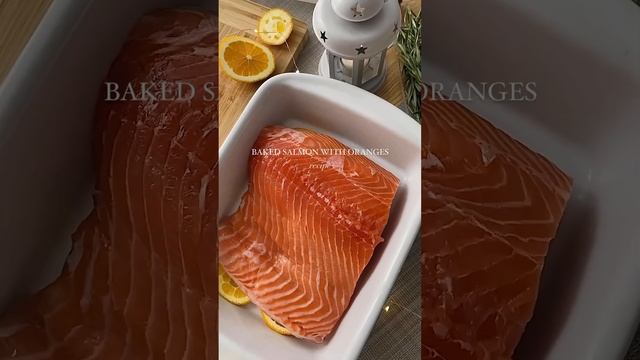 СЁМГА с АПЕЛЬСИНАМИ ?Рецепт смотреть онлайн