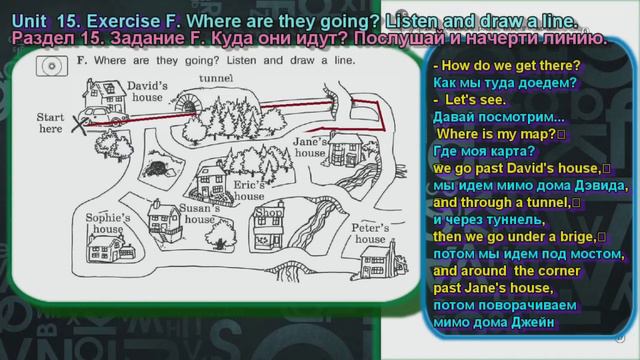 3 класс задание F раздел 15 Рабочая тетрадь Вербицкая Английский язык Forward смотреть онлайн